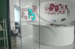 (8分钟教程)泰安工程咨询有限公司_哔哩哔哩-3
